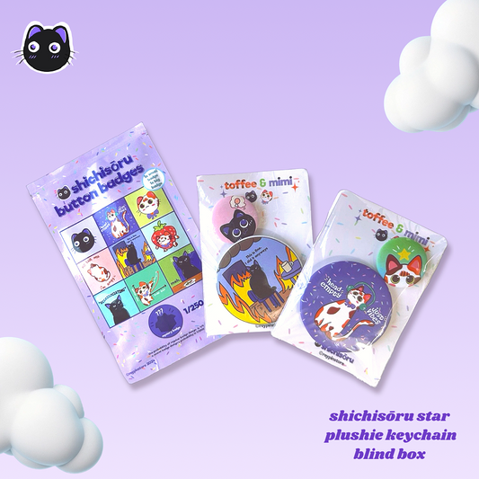 shichisōru mimi & toffee button badges blind packs